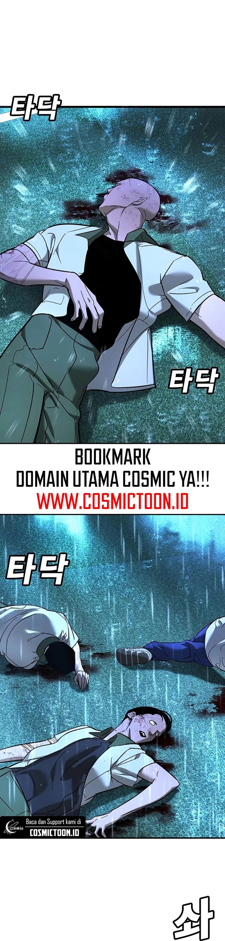 High School Conquest: War Against the Bullies Chapter 20 Gambar 10