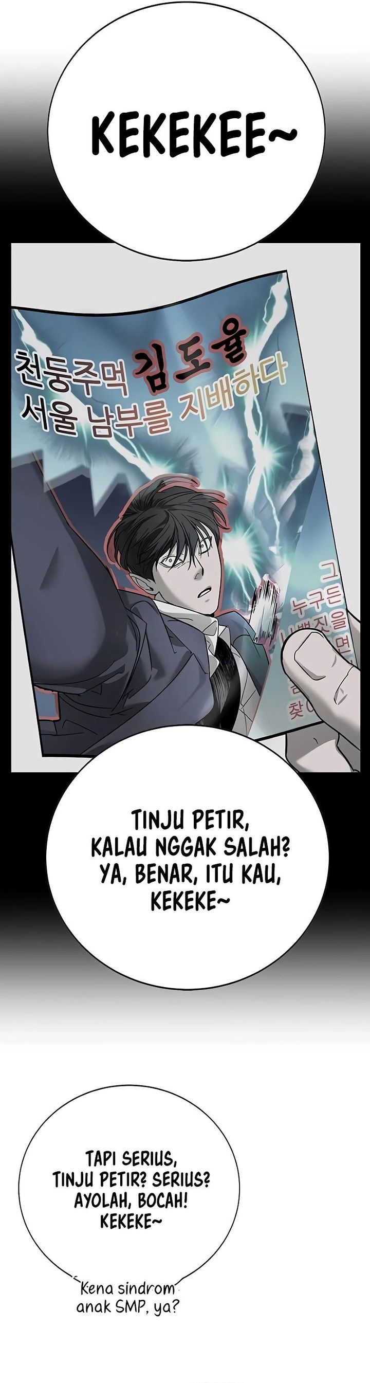 High School Conquest: War Against the Bullies Chapter 20 Gambar 25