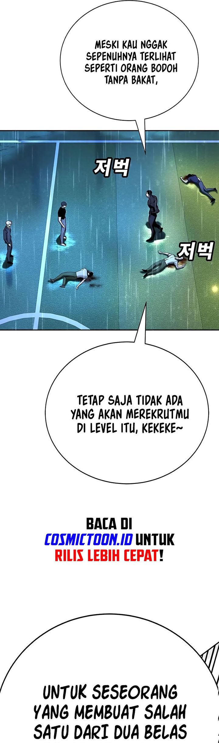 High School Conquest: War Against the Bullies Chapter 20 Gambar 26