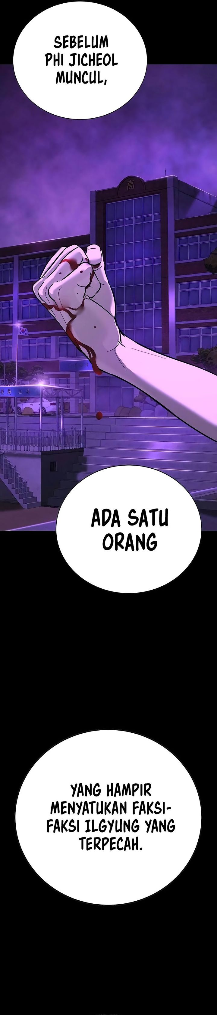 High School Conquest: War Against the Bullies Chapter 20 Gambar 29