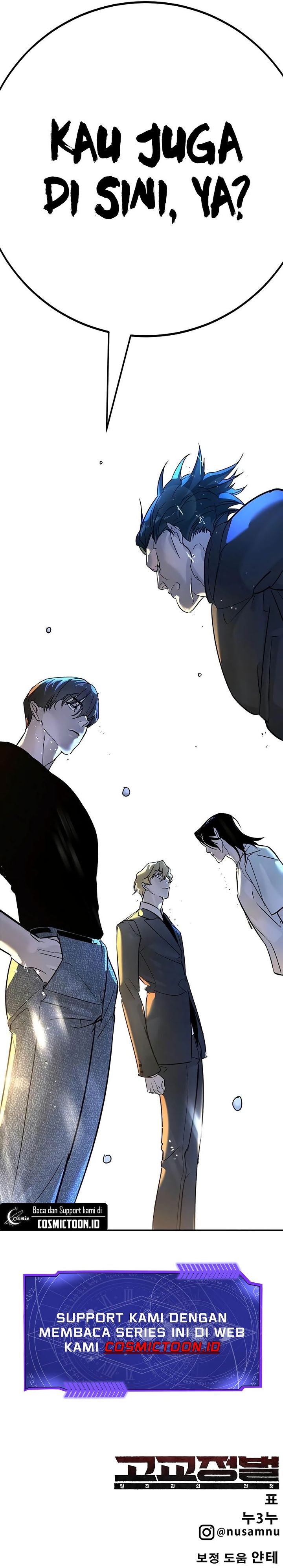 High School Conquest: War Against the Bullies Chapter 20 Gambar 74