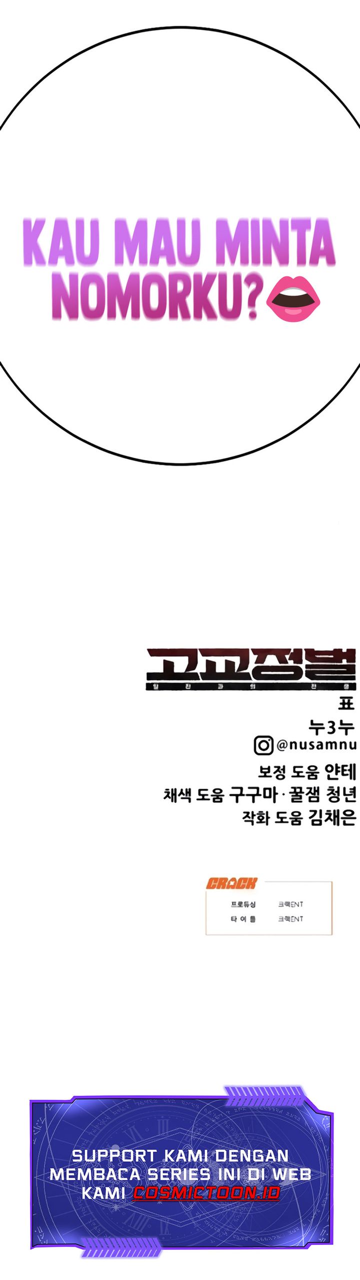 High School Conquest: War Against the Bullies Chapter 29 Gambar 50