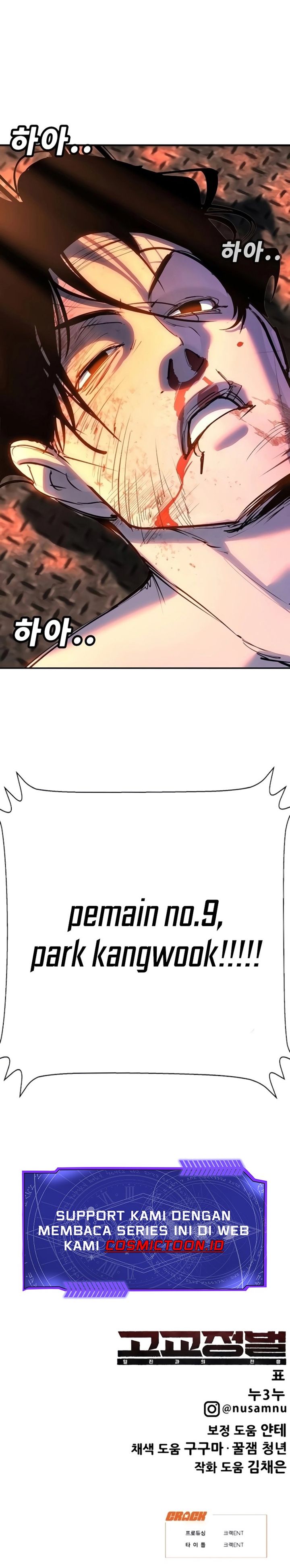 High School Conquest: War Against the Bullies Chapter 30 Gambar 55