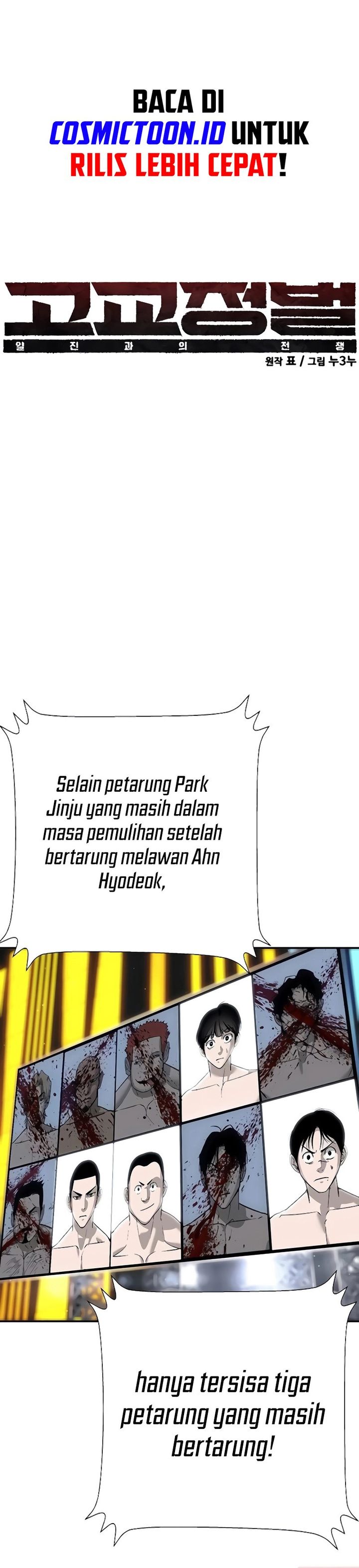 High School Conquest: War Against the Bullies Chapter 32 Gambar 7