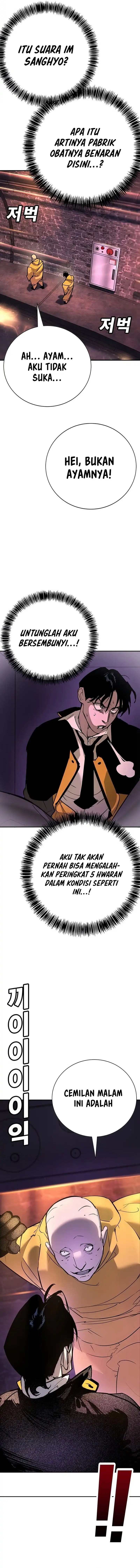 High School Conquest: War Against the Bullies Chapter 41 Gambar 7