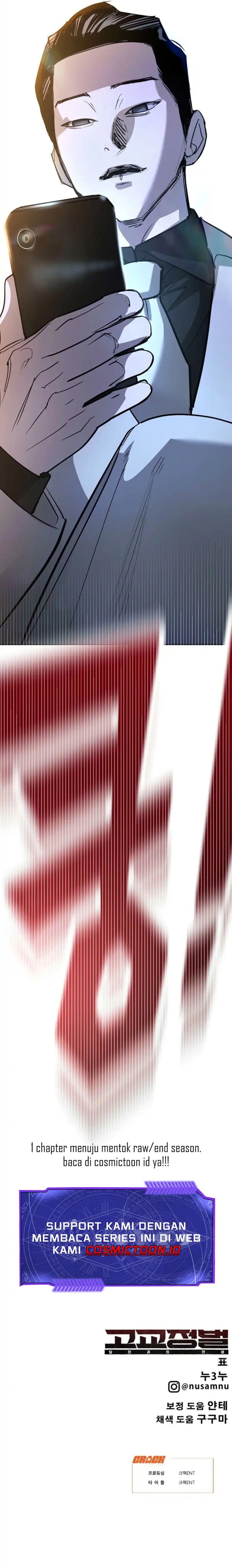 High School Conquest: War Against the Bullies Chapter 44 Gambar 32