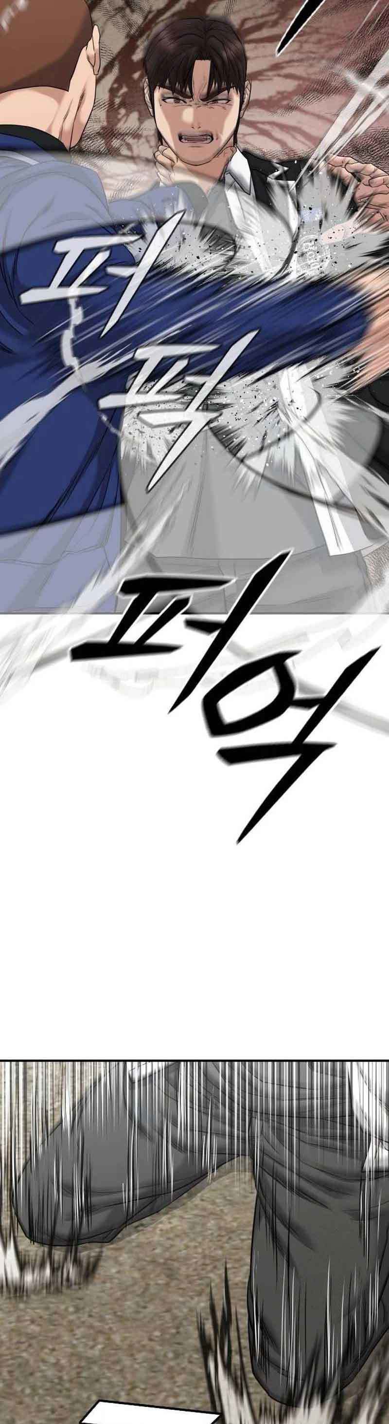 High School Gangsters Chapter 02 Gambar 77