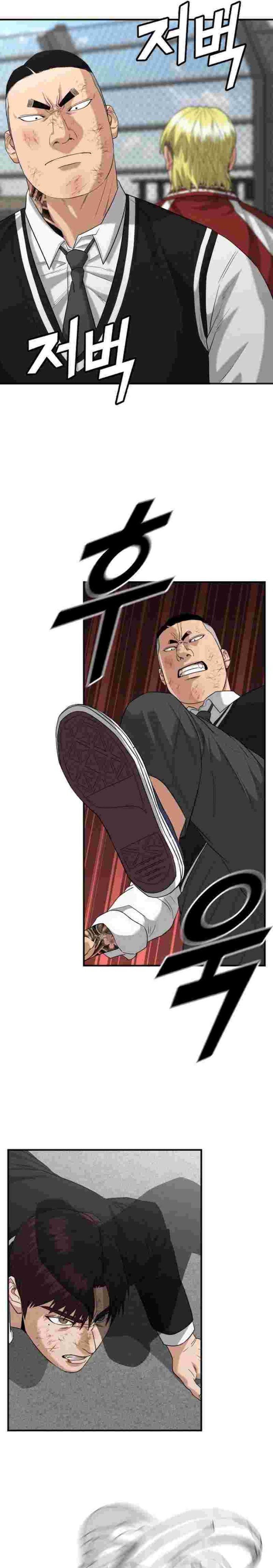 High School Gangsters Chapter 14 Gambar 37
