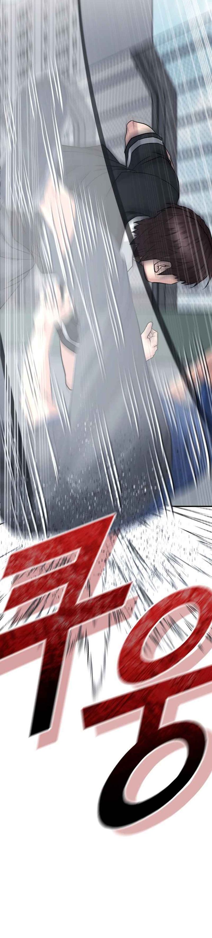 High School Gangsters Chapter 45 Gambar 42