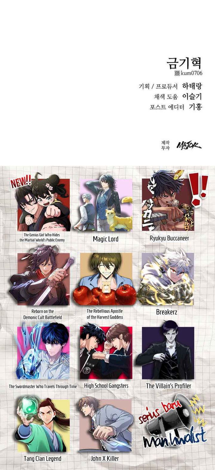 High School Gangsters Chapter 45 Gambar 45