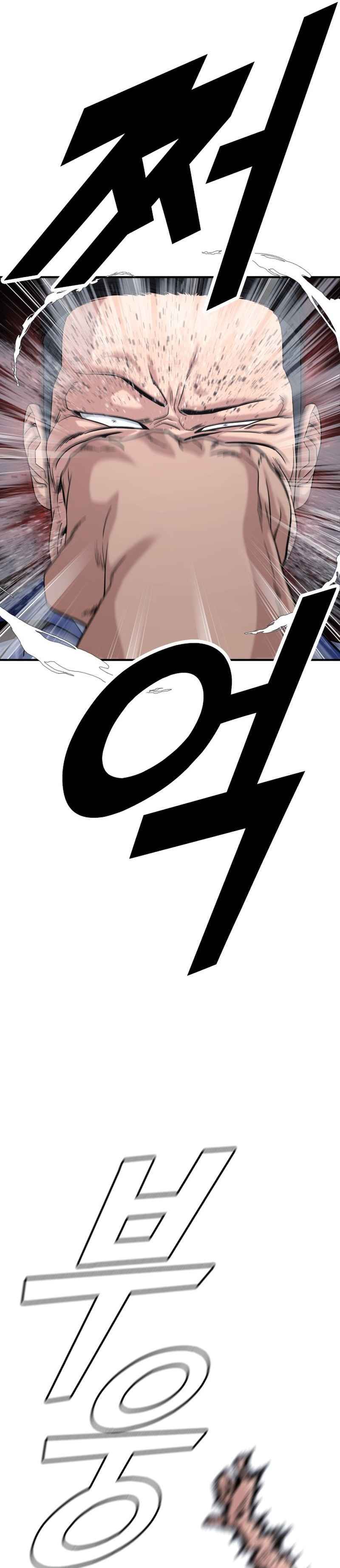 High School Gangsters Chapter 46 Gambar 5