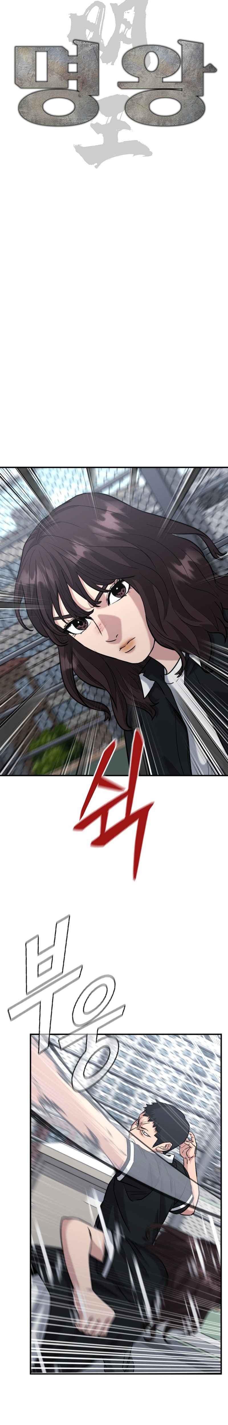 High School Gangsters Chapter 46 Gambar 8