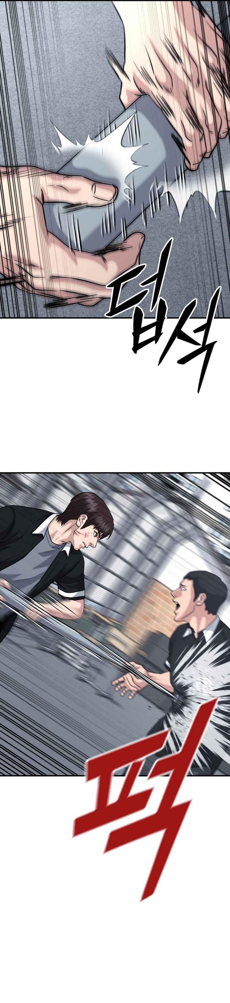High School Gangsters Chapter 46 Gambar 13