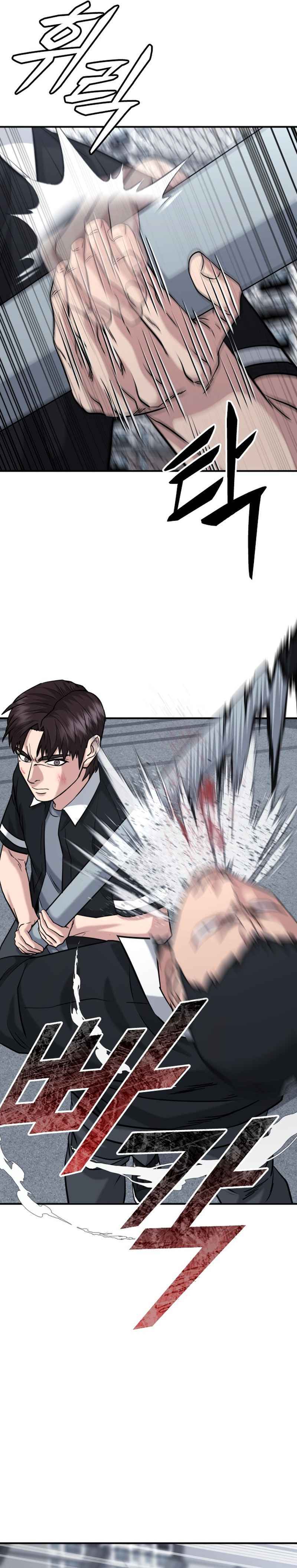 High School Gangsters Chapter 46 Gambar 14