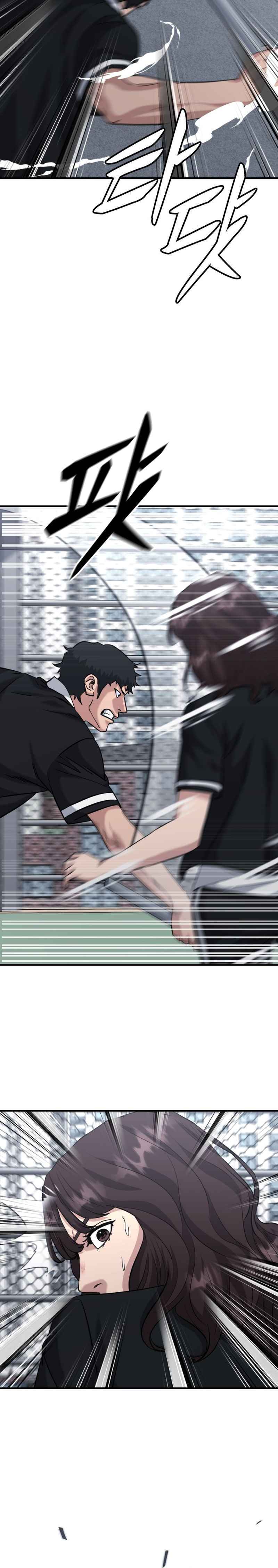 High School Gangsters Chapter 46 Gambar 22