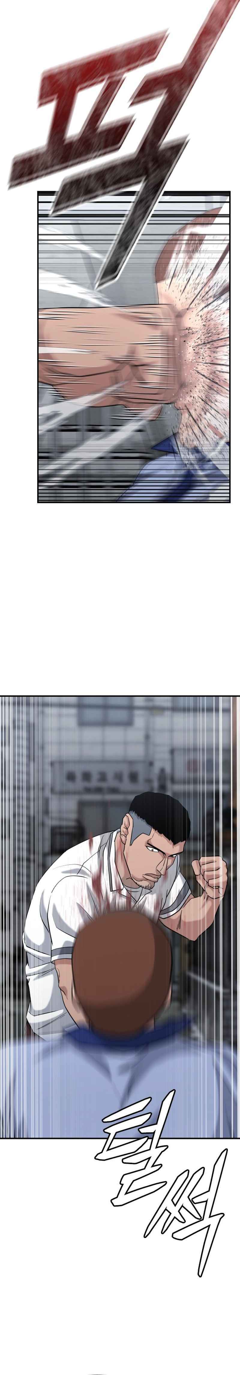 High School Gangsters Chapter 46 Gambar 31