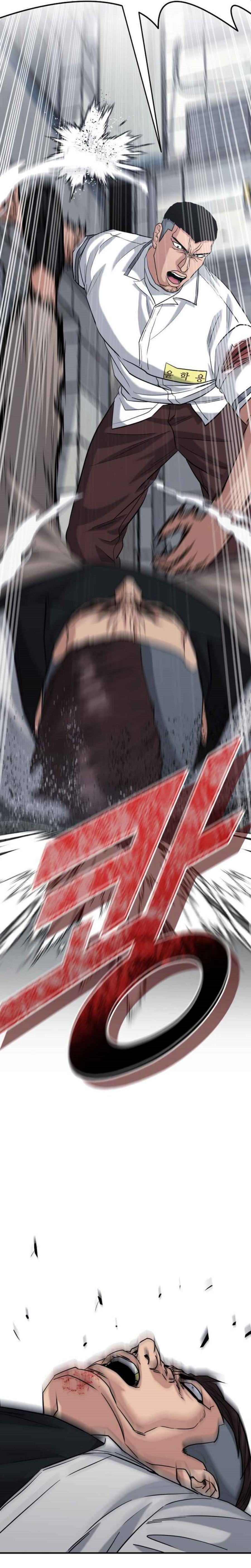 High School Gangsters Chapter 47 Gambar 17