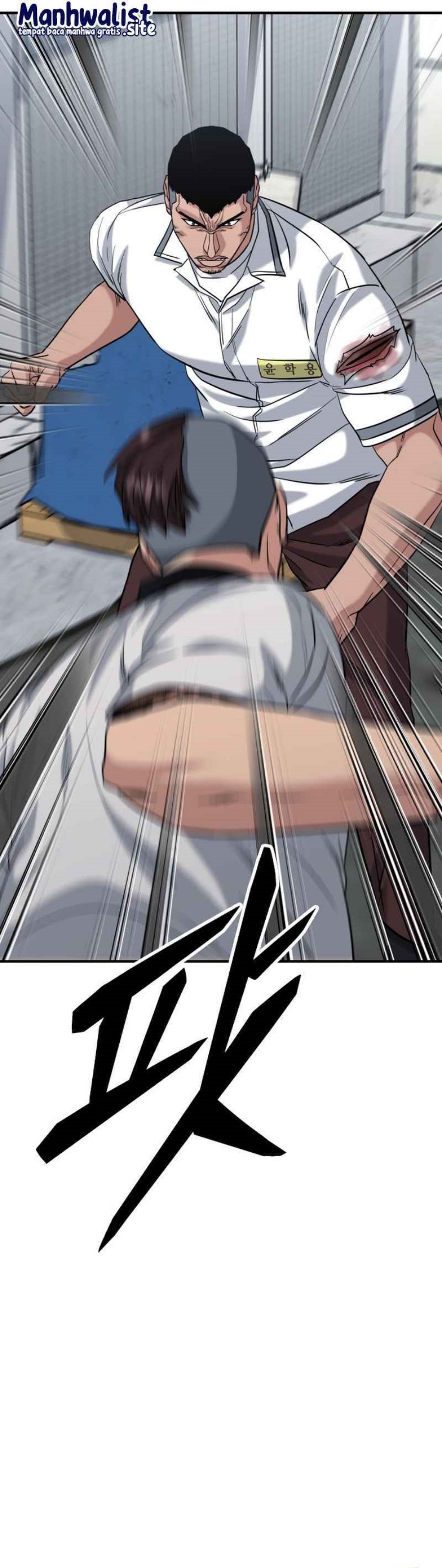 High School Gangsters Chapter 47 Gambar 20