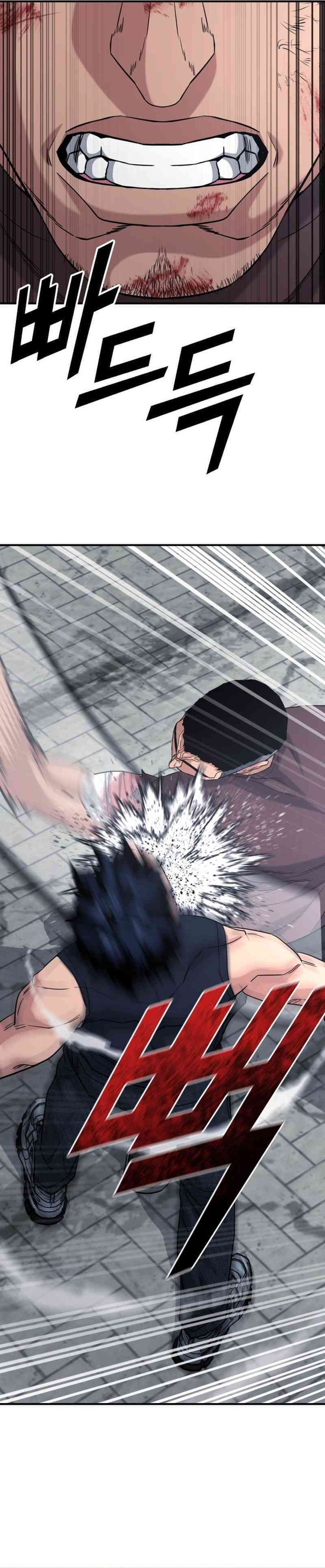 High School Gangsters Chapter 50 Gambar 21