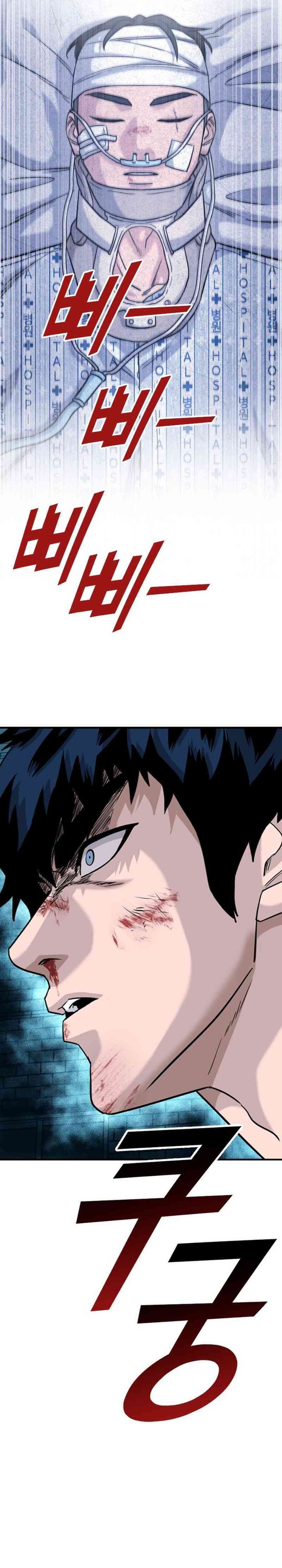 High School Gangsters Chapter 50 Gambar 39