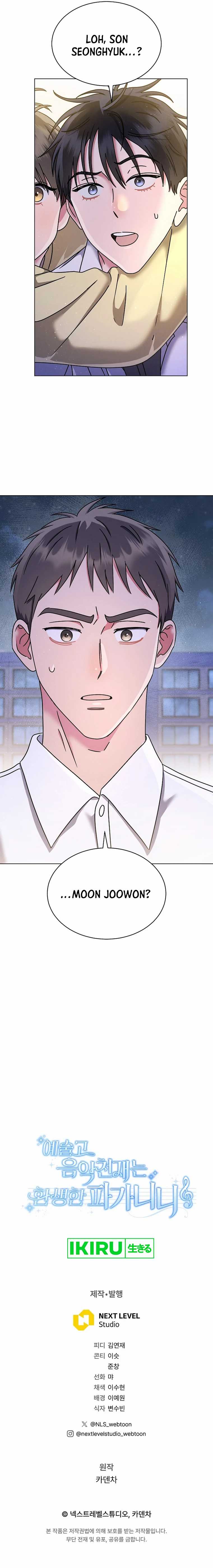 High School Musical Genius Is Paganini Reincarnated Chapter 42 Gambar 13
