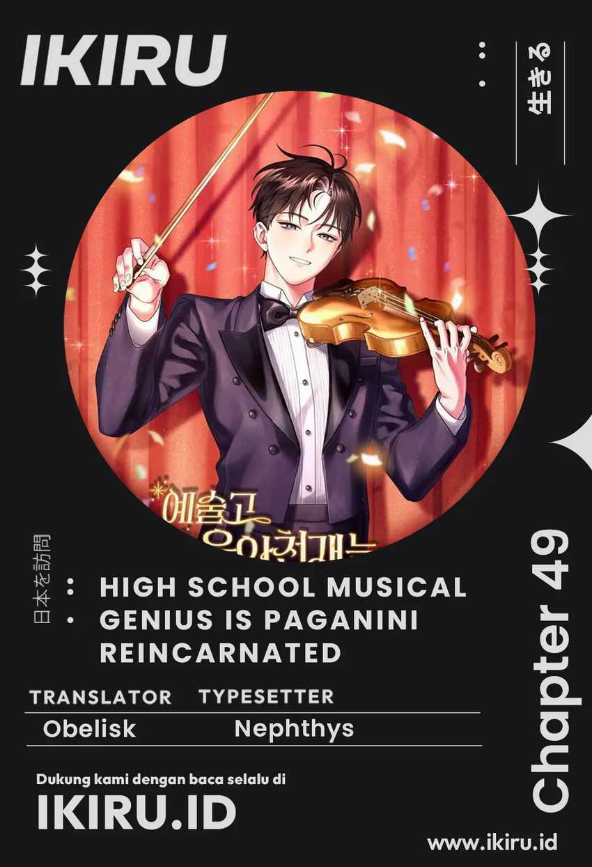High School Musical Genius Is Paganini Reincarnated Chapter 49 Gambar 1
