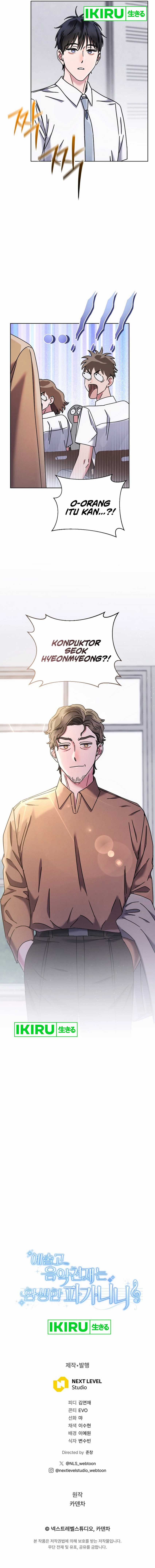 High School Musical Genius Is Paganini Reincarnated Chapter 49 Gambar 16