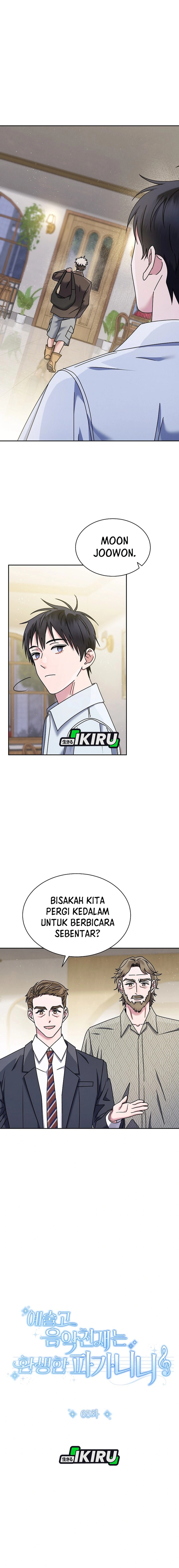 High School Musical Genius Is Paganini Reincarnated Chapter 65 Gambar 3