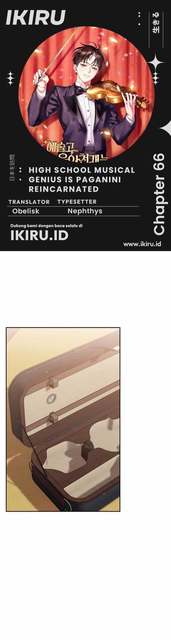 High School Musical Genius Is Paganini Reincarnated Chapter 66 Gambar 1