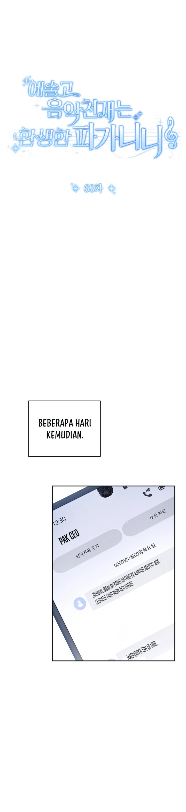 High School Musical Genius Is Paganini Reincarnated Chapter 68 Gambar 9