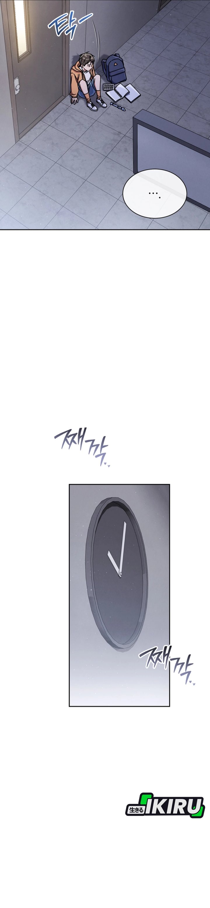 High School Musical Genius Is Paganini Reincarnated Chapter 69 Gambar 36
