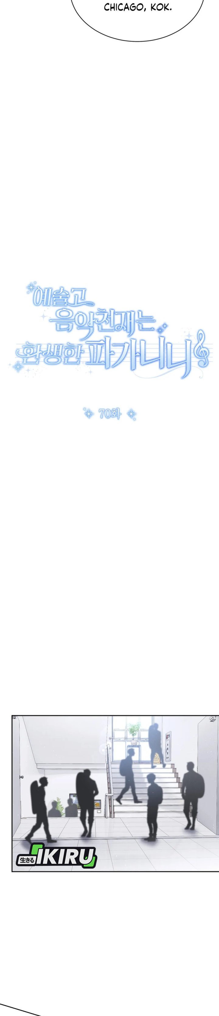 High School Musical Genius Is Paganini Reincarnated Chapter 70 Gambar 6