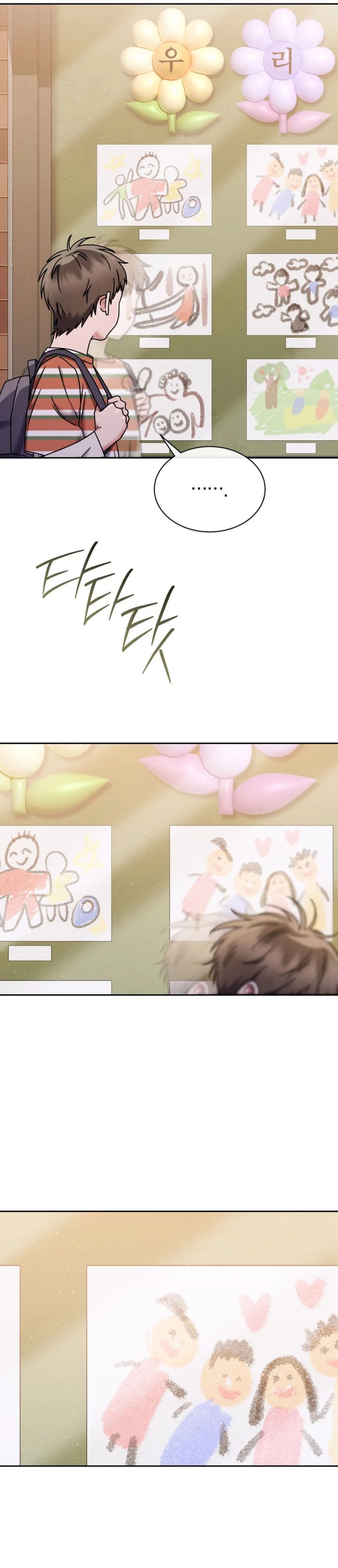 High School Musical Genius Is Paganini Reincarnated Chapter 71 Gambar 28