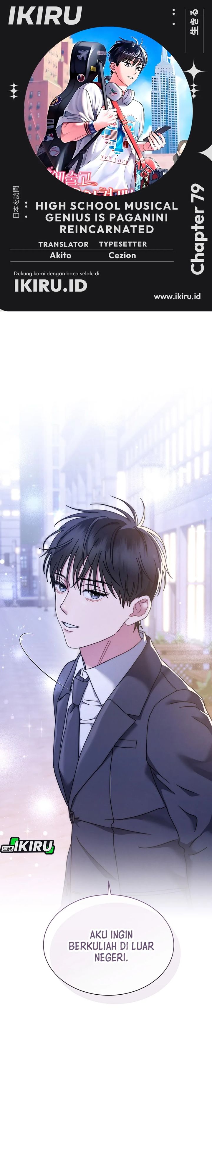 High School Musical Genius Is Paganini Reincarnated Chapter 79 Gambar 1