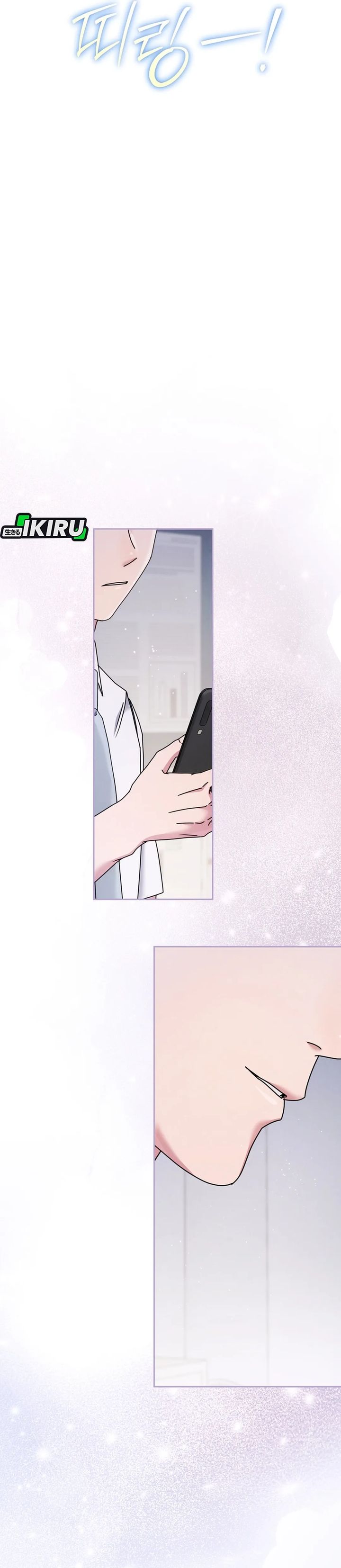 High School Musical Genius Is Paganini Reincarnated Chapter 79 Gambar 17