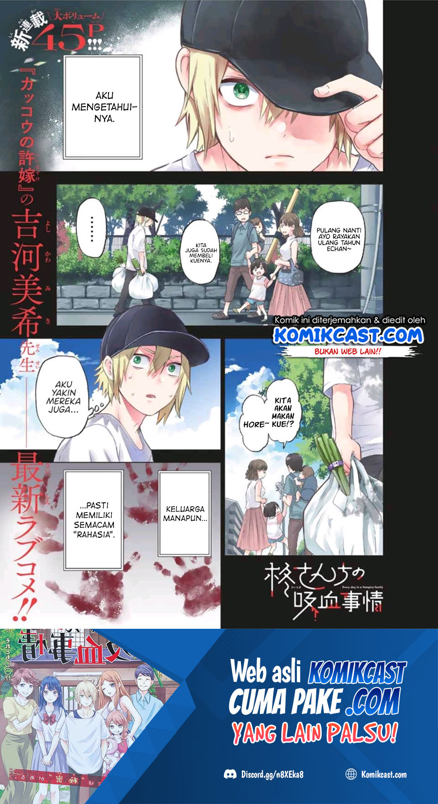 Hiiragi-san Chi no Kyuuketsu Jijou Chapter 01 Gambar 2