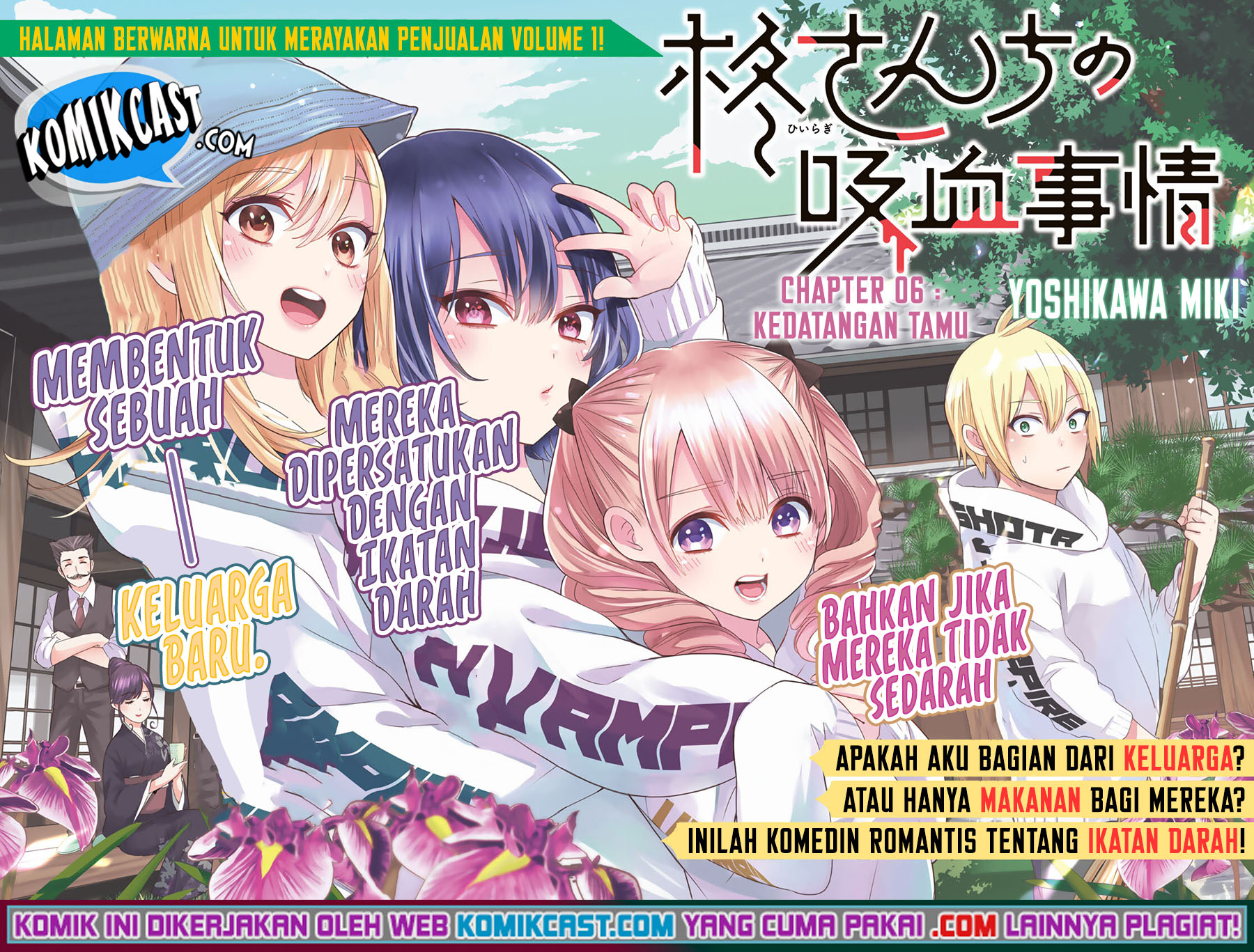Hiiragi-san Chi no Kyuuketsu Jijou Chapter 06 Gambar 2
