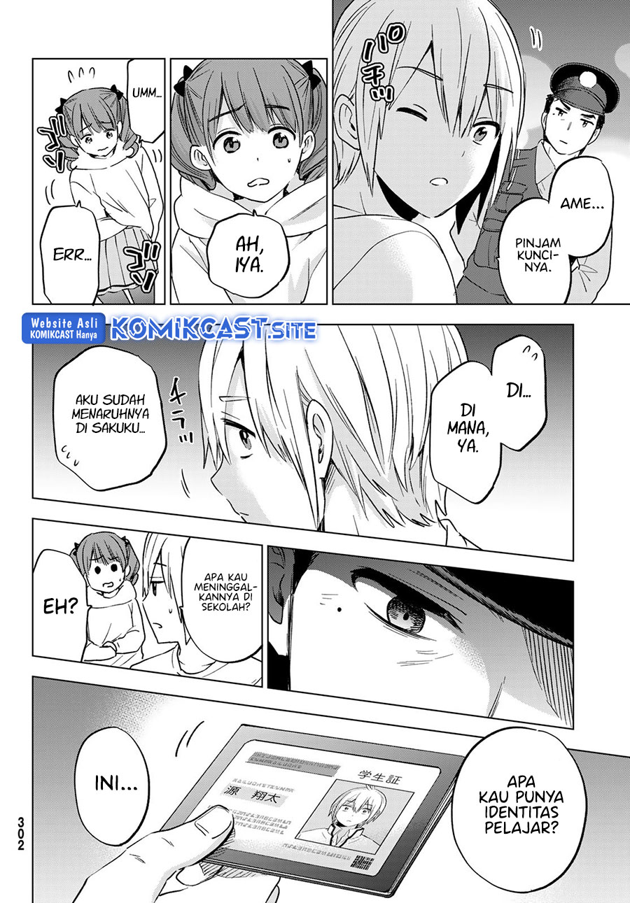 Hiiragi-san Chi no Kyuuketsu Jijou Chapter 13 Gambar 15