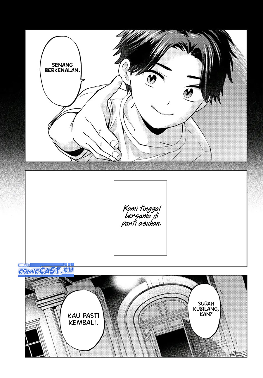 Hiiragi-san Chi no Kyuuketsu Jijou Chapter 16 Gambar 24