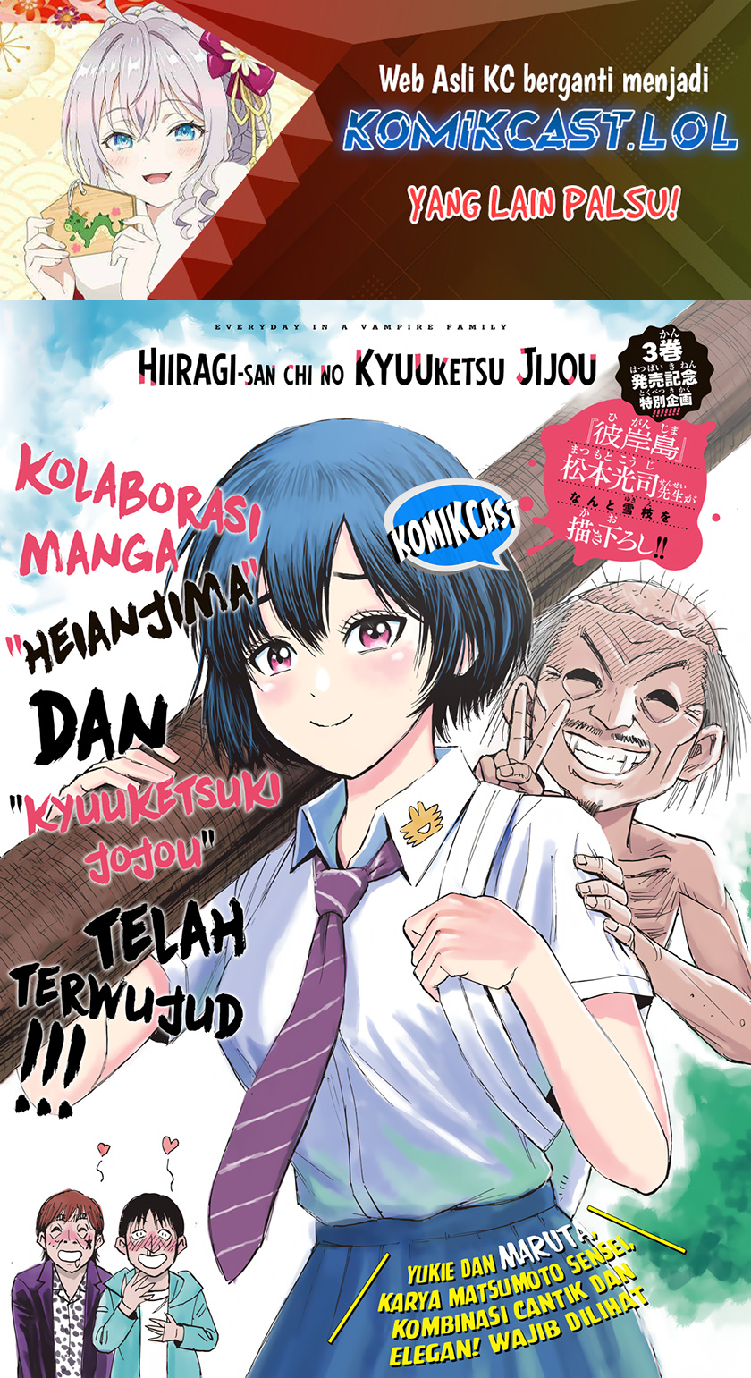 Hiiragi-san Chi no Kyuuketsu Jijou Chapter 18 Gambar 2