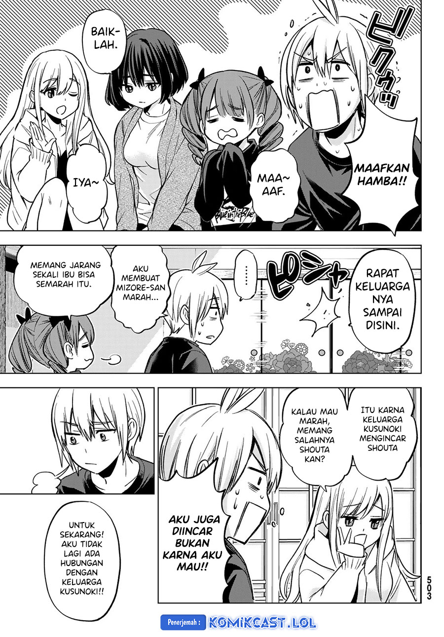 Hiiragi-san Chi no Kyuuketsu Jijou Chapter 21 Gambar 4
