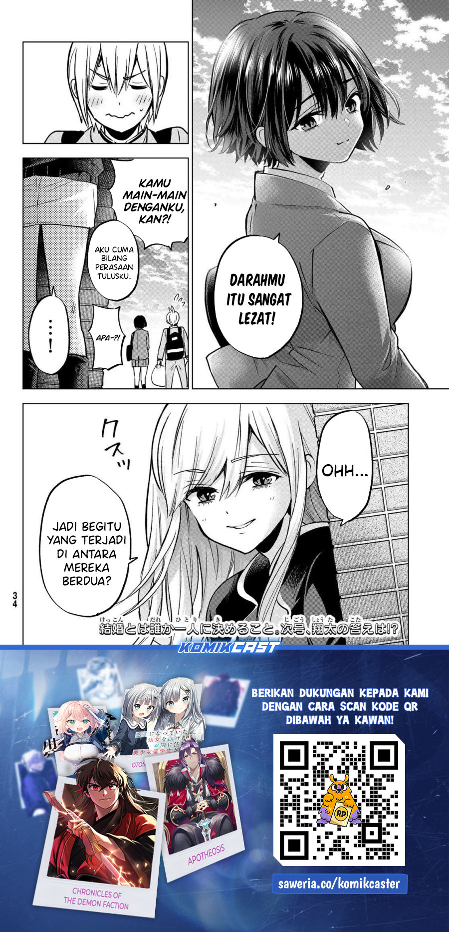 Hiiragi-san Chi no Kyuuketsu Jijou Chapter 30 Gambar 24