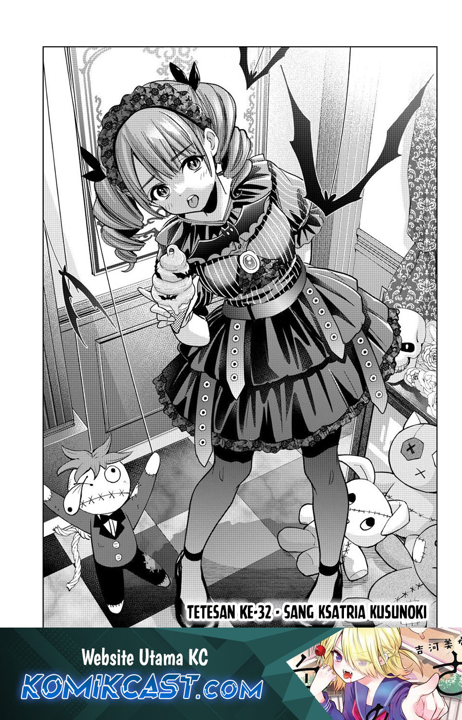 Hiiragi-san Chi no Kyuuketsu Jijou Chapter 32 Gambar 2