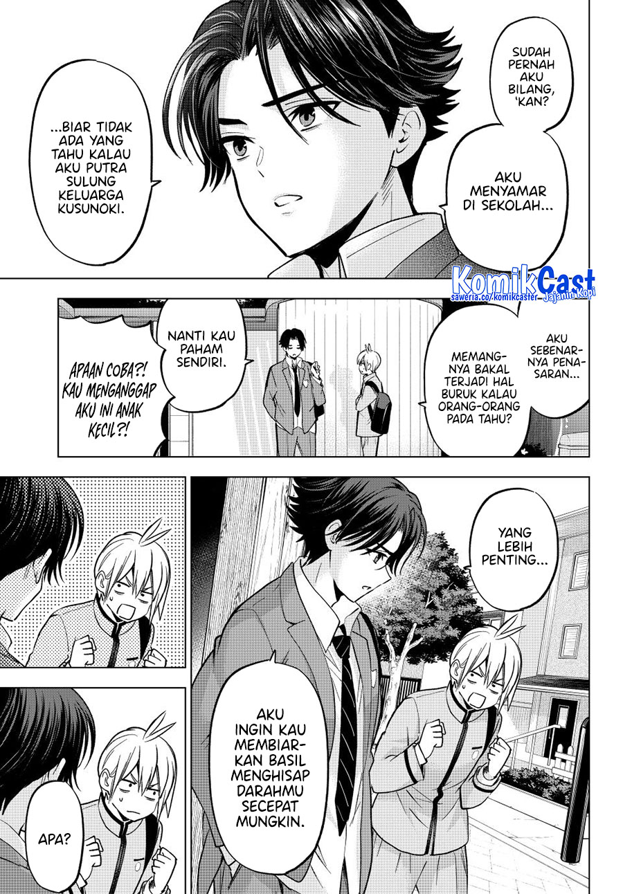 Hiiragi-san Chi no Kyuuketsu Jijou Chapter 32 Gambar 12
