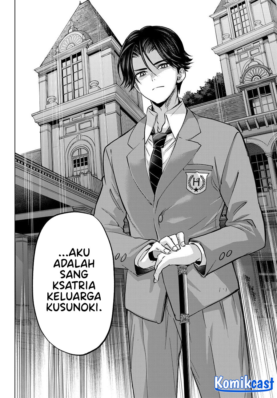 Hiiragi-san Chi no Kyuuketsu Jijou Chapter 32 Gambar 19