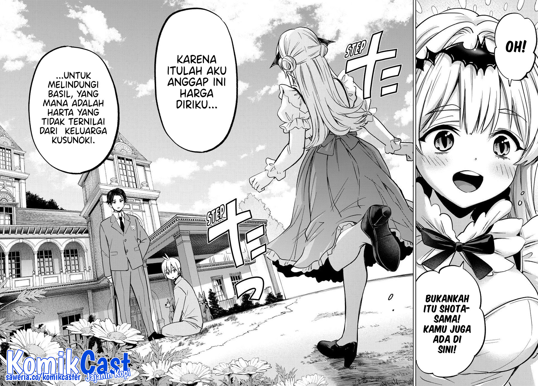 Hiiragi-san Chi no Kyuuketsu Jijou Chapter 32 Gambar 21