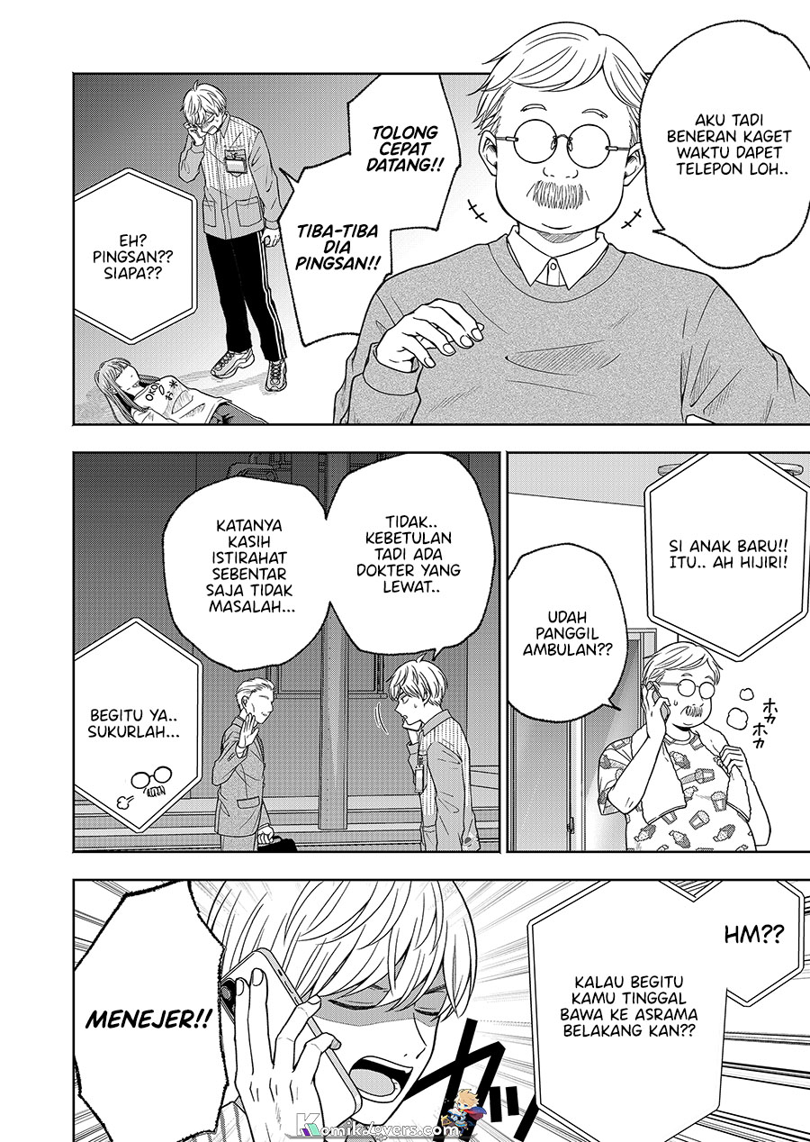 Hijiri-san wa Scenario-douri ni Ikanai Chapter 03 Gambar 5