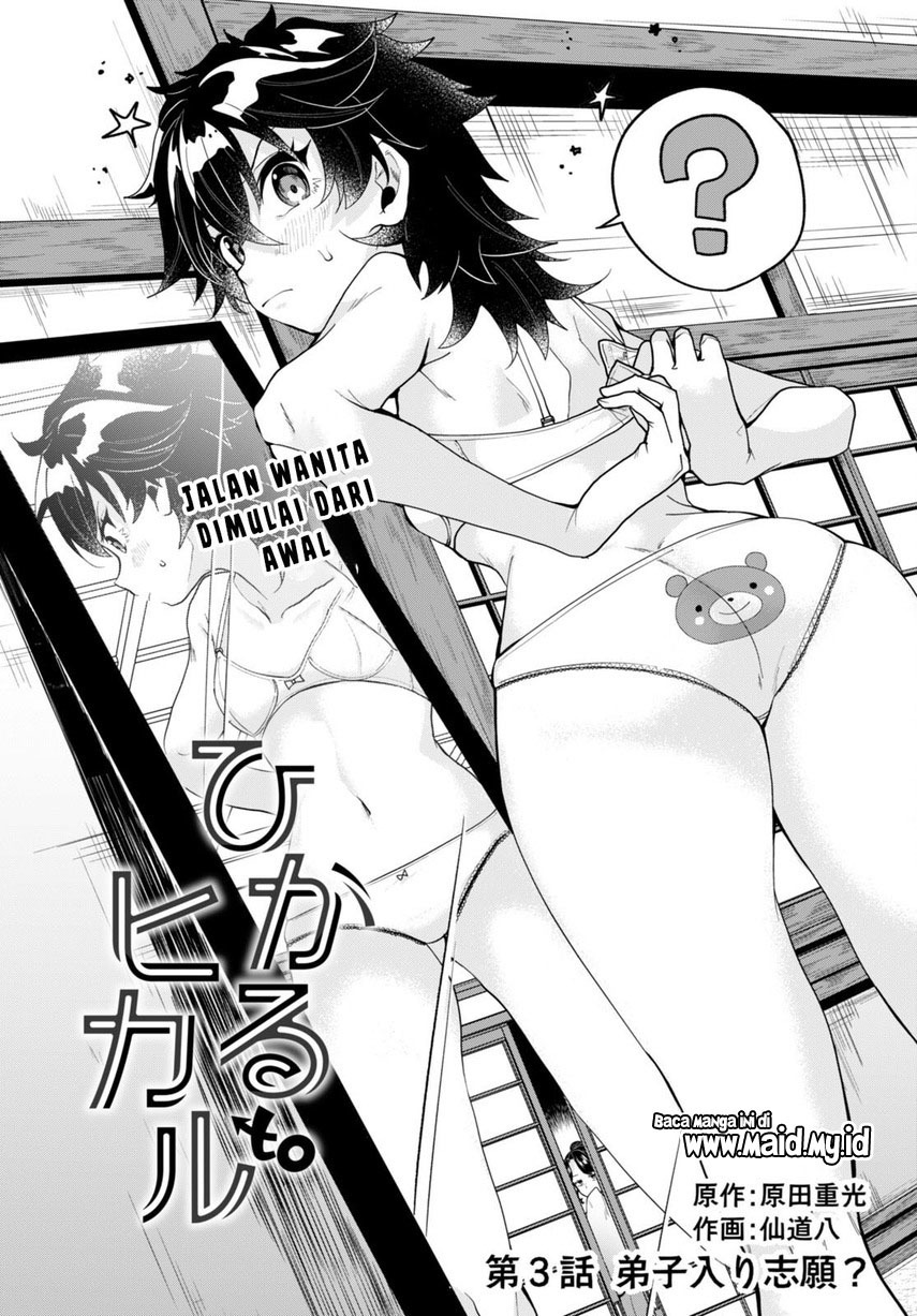 Hikaru to Hikaru Chapter 03 Gambar 3