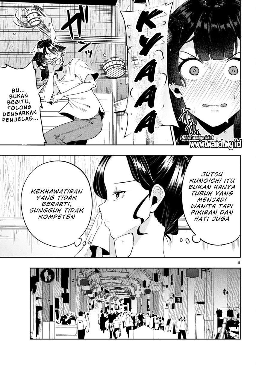 Hikaru to Hikaru Chapter 03 Gambar 7