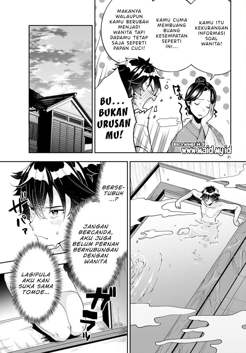 Hikaru to Hikaru Chapter 03 Gambar 23